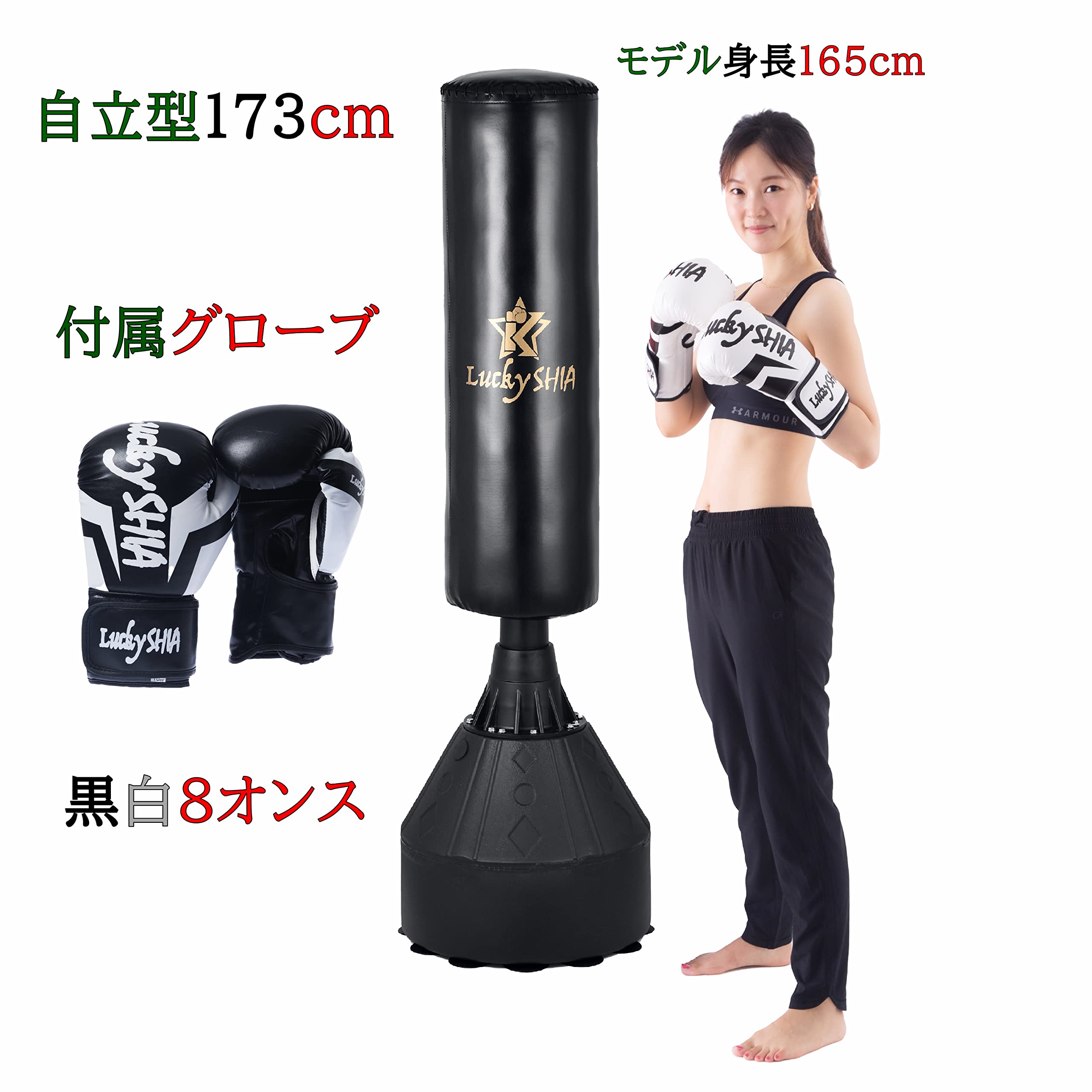 スタンド型 サンドバッグ